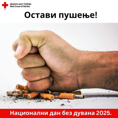 „Остави пушење!“- Национални дан без дувана