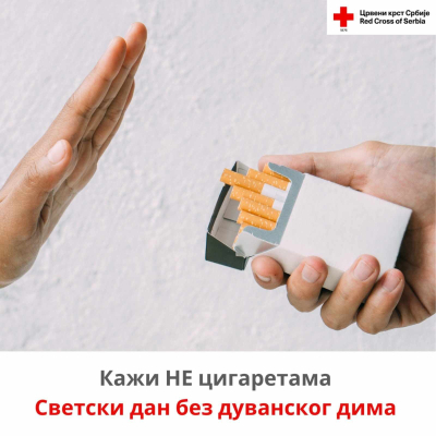 Светски дана без дувана