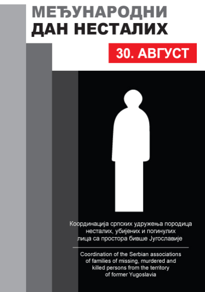 Међународни дан несталих 30. Aвгуст