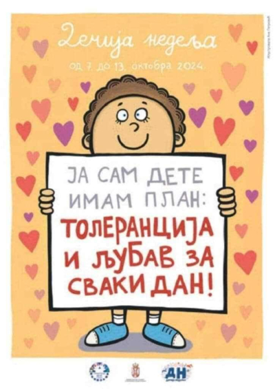 7-13.октобар - Дечија недеља
