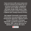 Међународни дан несталих