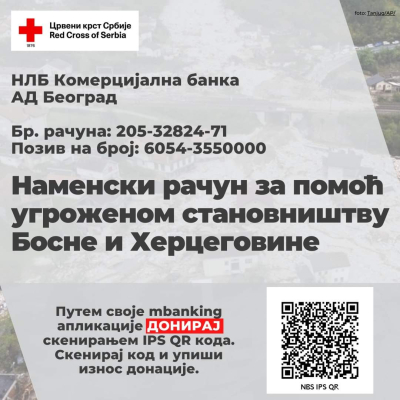 Наменски рачун за помоћ угроженом становништву БиХ