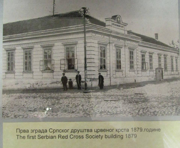 146. годишњица настанка и рада Црвеног крста Србије