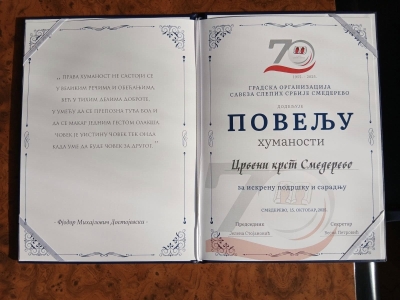 170 година постојања - “Савез слепих Смедерево”