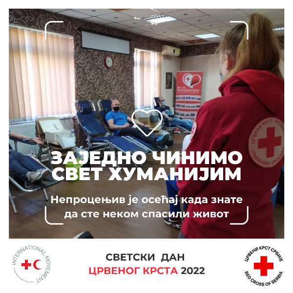 Светски дан Црвеног крста - ''Заједно чинимо свет хуманијим''