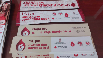 14. јун Светски дан добровољних давалаца крви